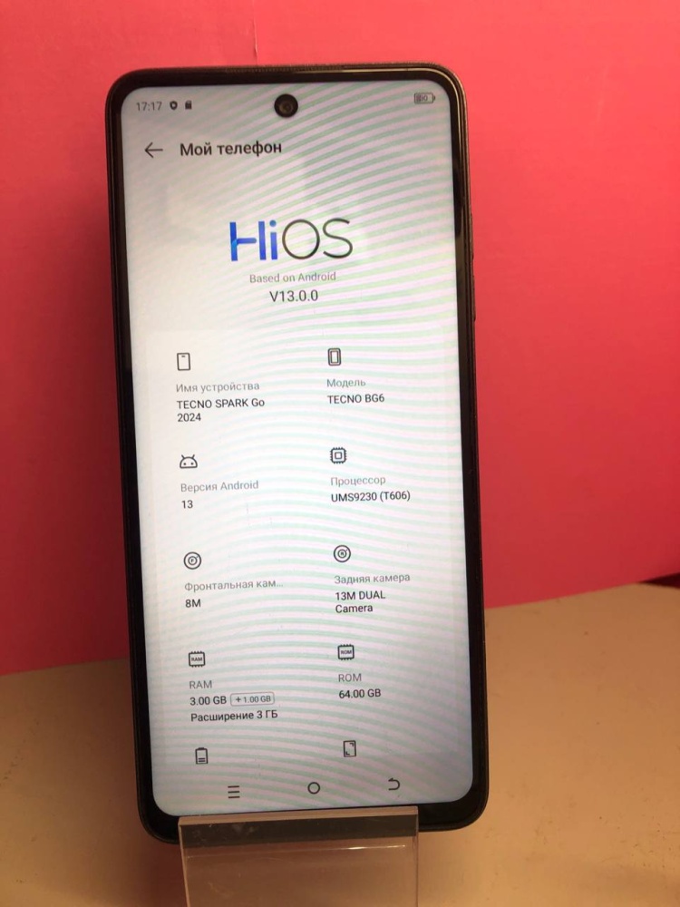 Мобильный телефон Tecno SPARK GO 2024 3\64