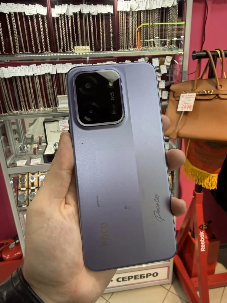 Смартфон Xiaomi Poco С85 8/256