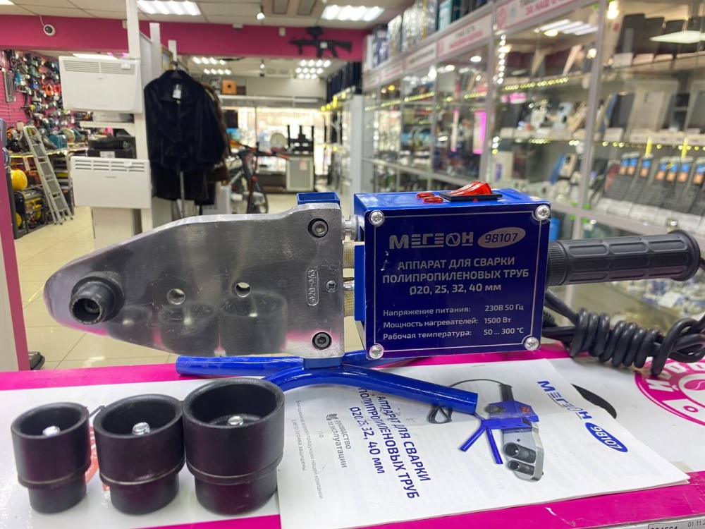 Аппарат для сварки пластиковых труб Мегион 98107