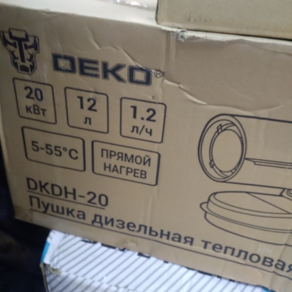 Пушка дизельная deko dkdh-20