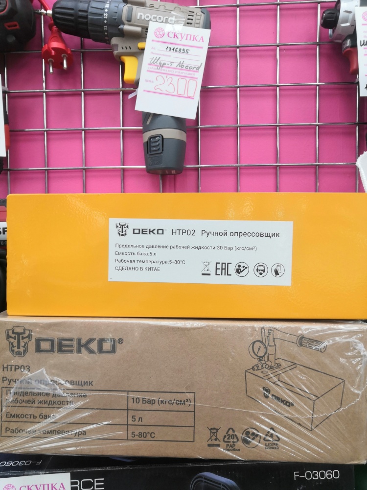 Опрессовщик deko