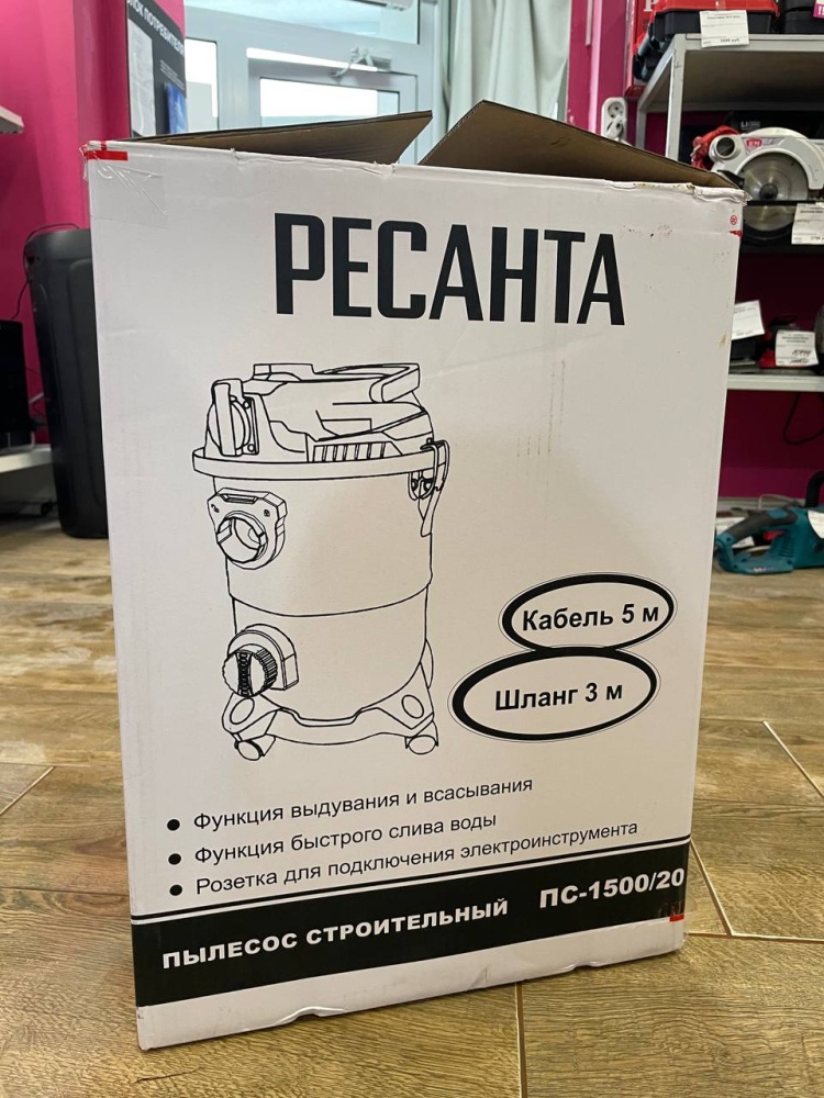 Строительный пылесос РЕСАНТА ПС1500\20