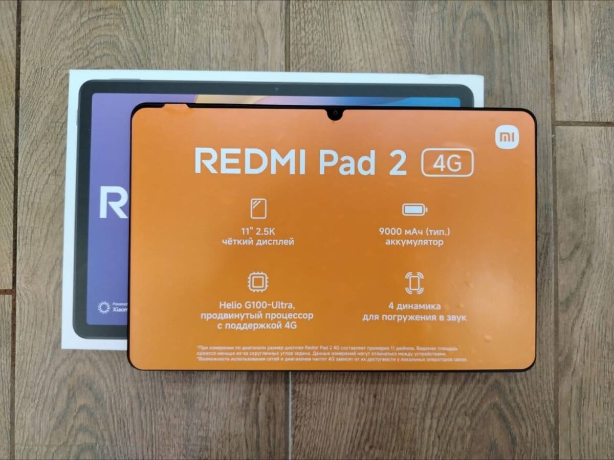 Планшет Redmi Pad