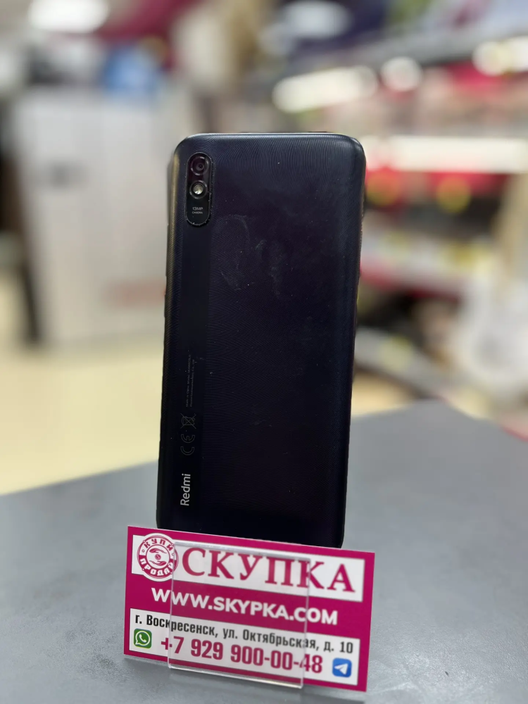 Смартфон Xiaomi Redmi 9А 2/32