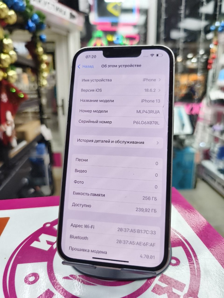 Смартфон iPhone 13 256 Gb 77%