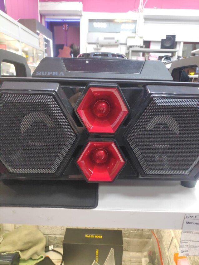 Акустика Supra 530